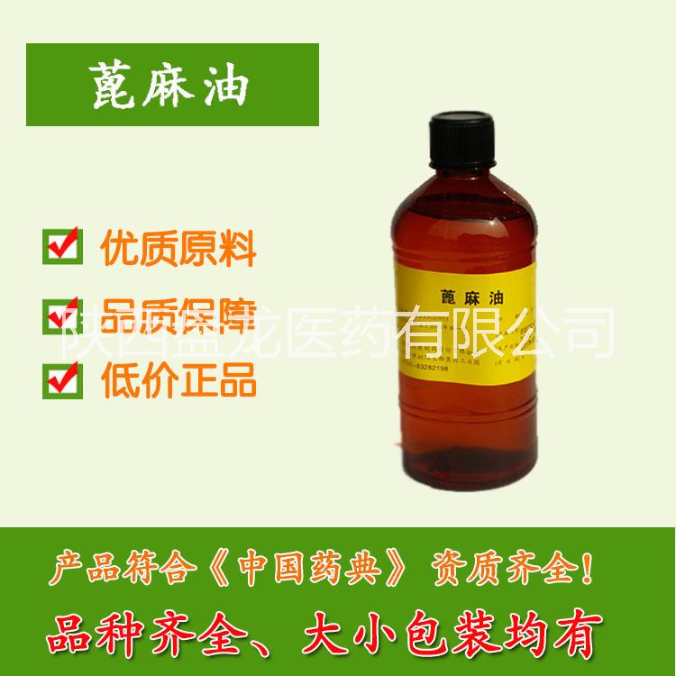 藥典級質(zhì)量標(biāo)準(zhǔn) 藥用級丙基倍他環(huán)（緩沖劑輔料） 藥用級丙基倍他環(huán)（緩沖劑輔料）