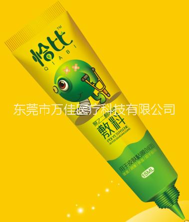 液體傷口敷料防水透氣護(hù)創(chuàng)敷料10ml規(guī)格全國(guó)招商 液體傷口護(hù)理敷料防水透氣護(hù)創(chuàng)敷料