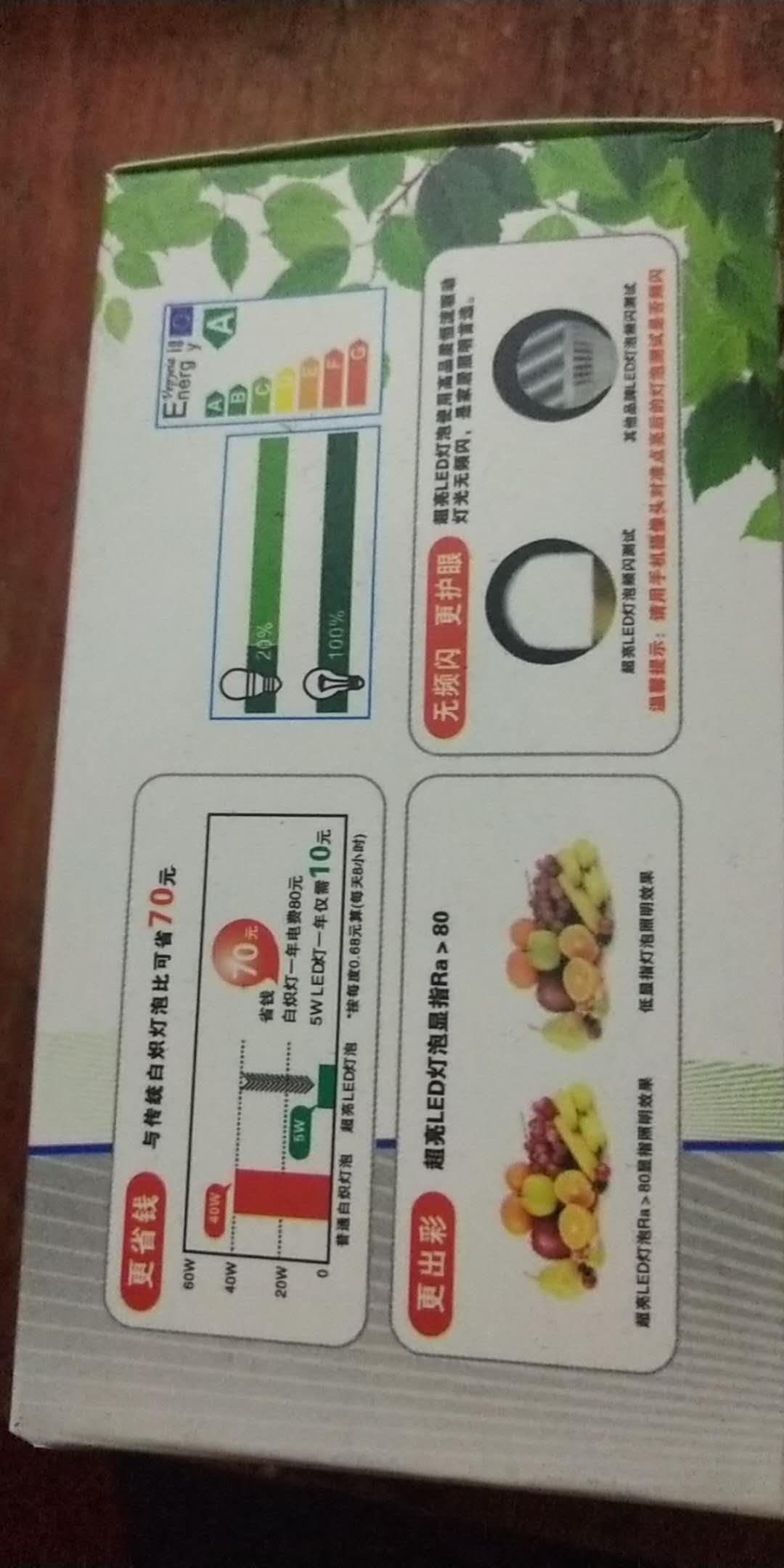 賢洋LED 10W葫蘆球泡