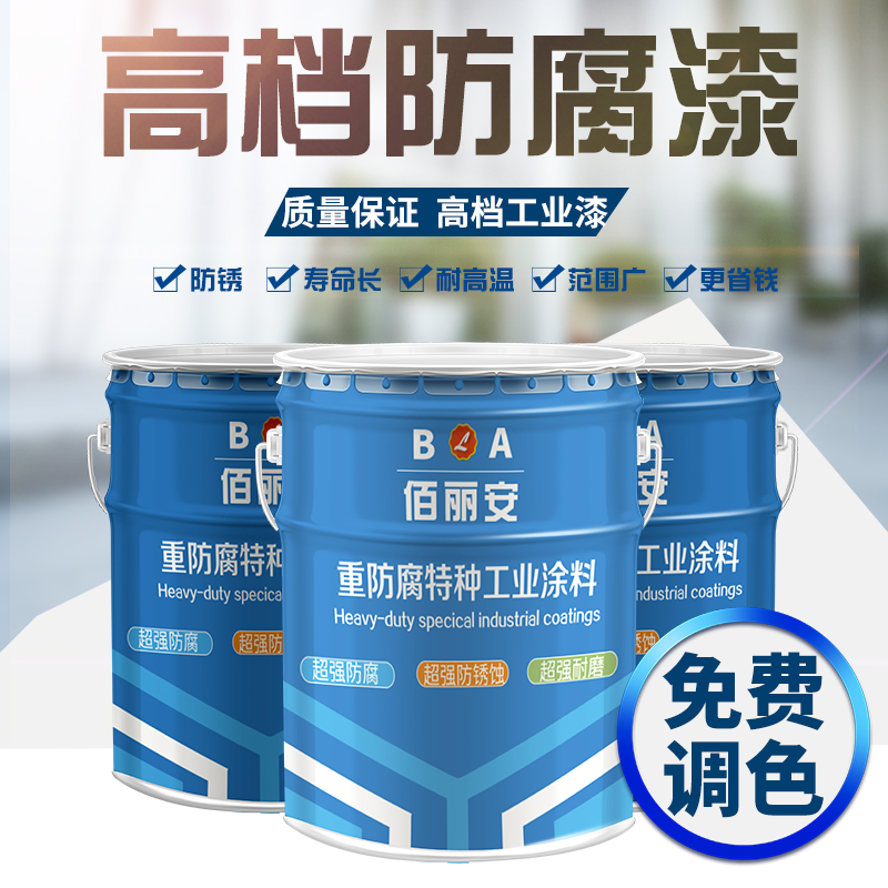管道防腐*防腐漆環(huán)氧*防腐
