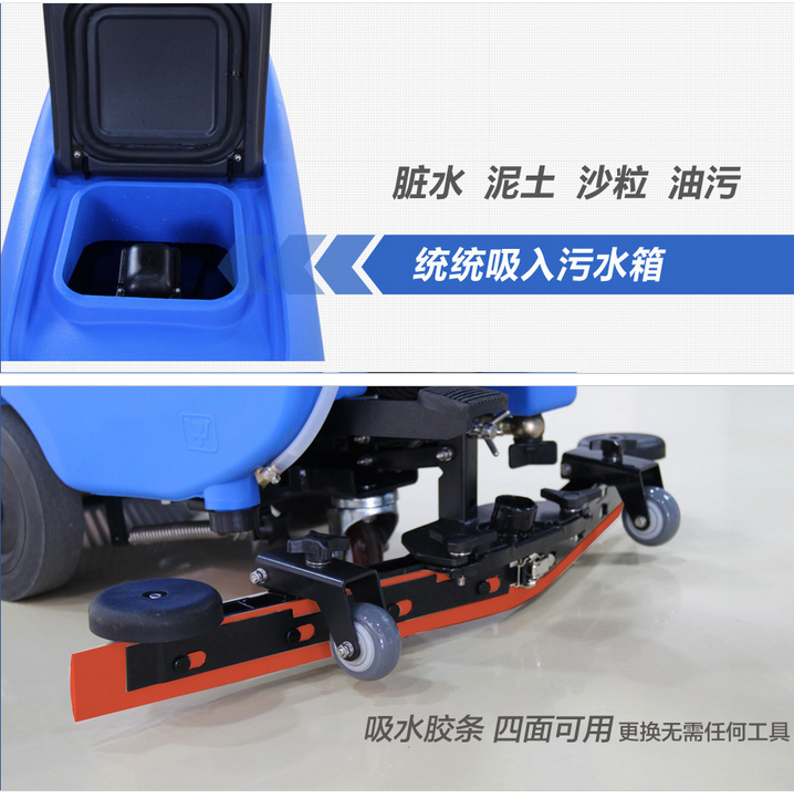 洗地機價格    洗地機供應商   洗地機哪家好    洗地機電話    重慶洗地機