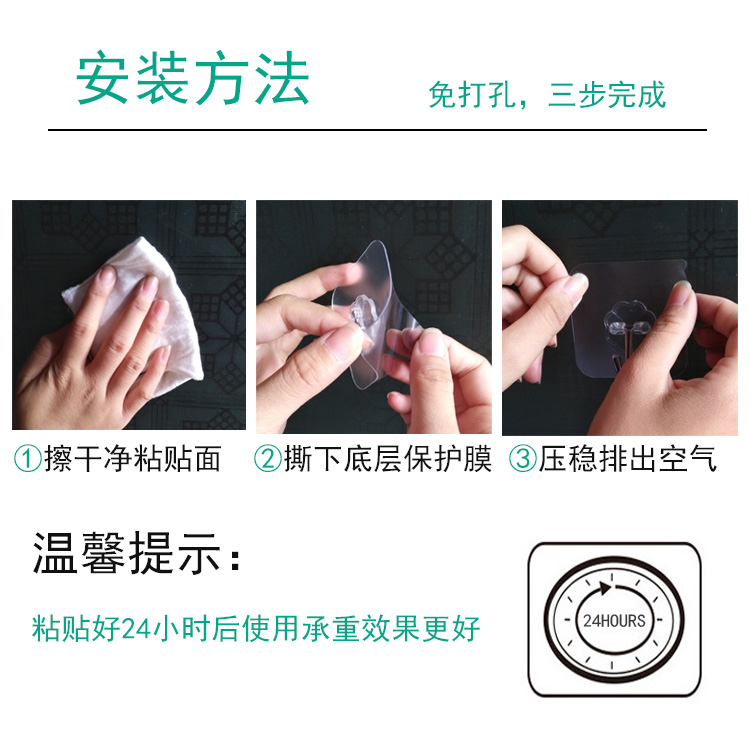 可移粘貼掛鉤生產(chǎn)廠家|墻壁創(chuàng)意可移粘貼掛鉤供應|免釘魔力掛鉤廠家