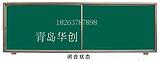 智能化教育黑板   電話13906326368