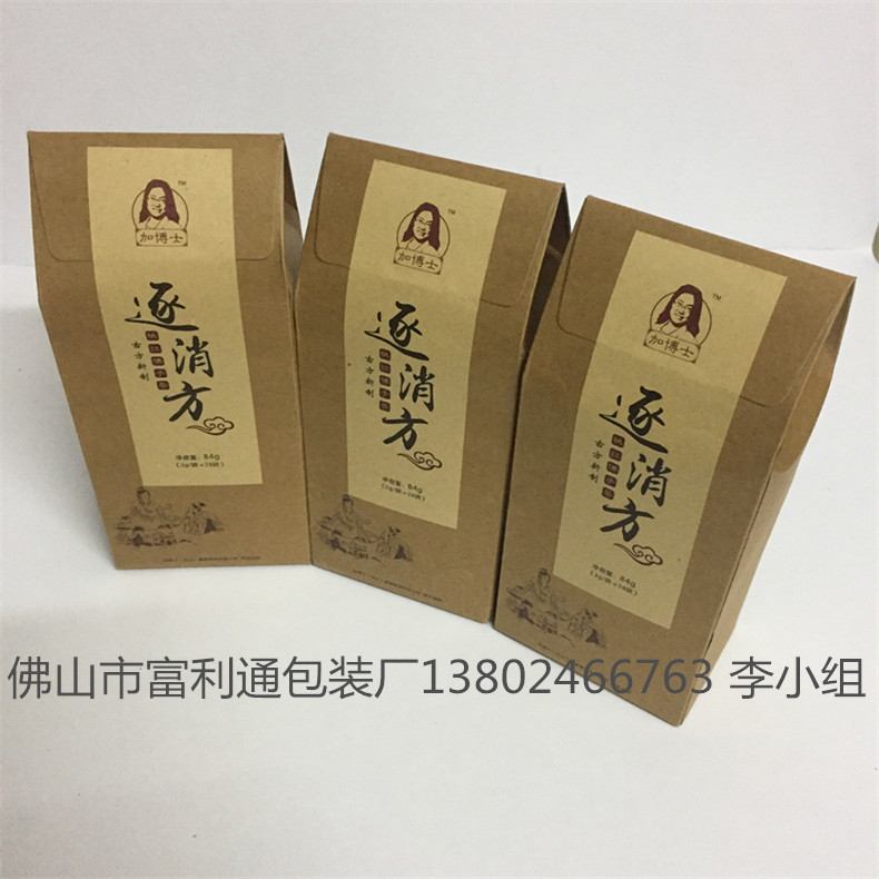 個(gè)性定制   牛皮紙折疊瓦楞彩盒 包裝盒