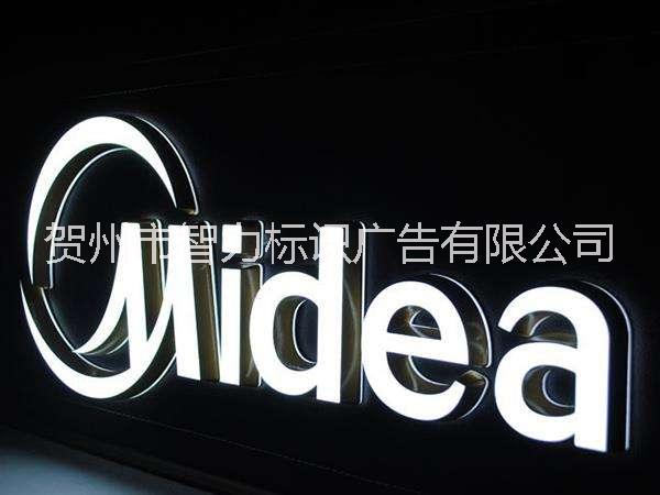 深圳迷你發(fā)光字加工廠家