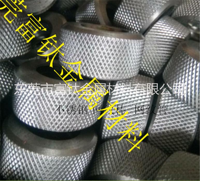 304不銹鋼無(wú)縫管 不銹鋼網(wǎng)無(wú)縫管 不銹鋼無(wú)縫管沖孔 不銹鋼矩形管  303不銹鋼直紋棒