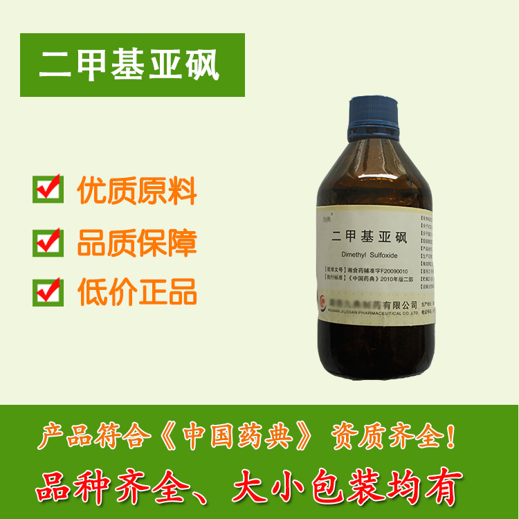 增稠劑醫(yī)藥用級(jí)黃原膠 輔料級(jí)批件 藥用黃原膠15版藥典