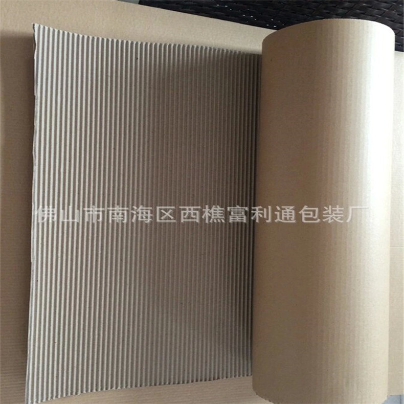 佛山紙板廠家現(xiàn)貨批發(fā) 瓦楞卷筒 家私包裝卷紙瓦楞原紙卷筒
