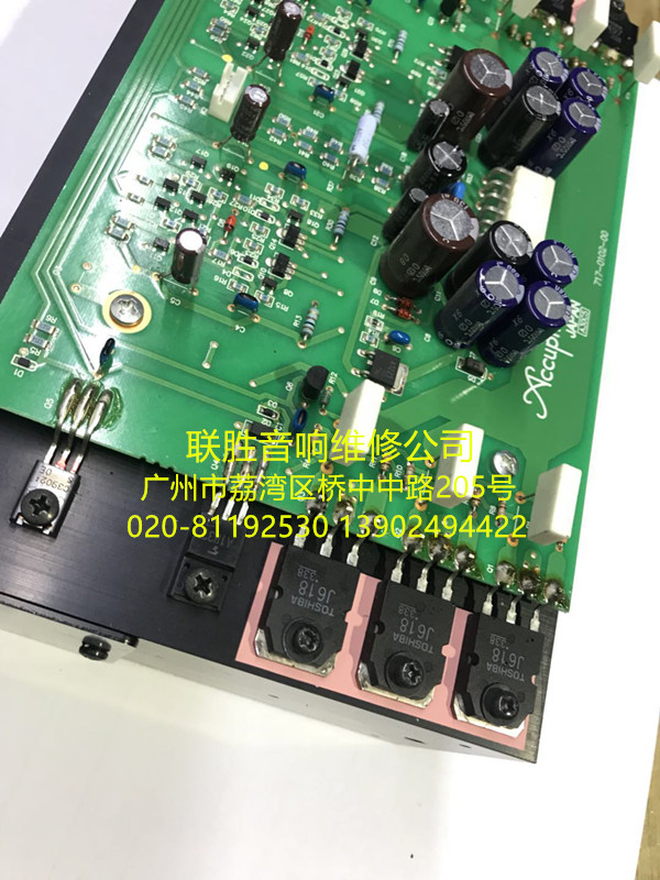 金嗓子Accuphase音響維修