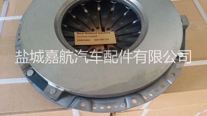 82983566 紐荷蘭離合器