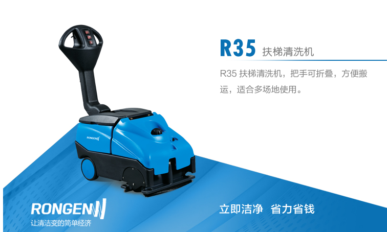 清洗機(jī)價(jià)格    清洗機(jī)供應(yīng)商    清洗機(jī)哪家好    清洗機(jī)電話    重慶清洗機(jī)