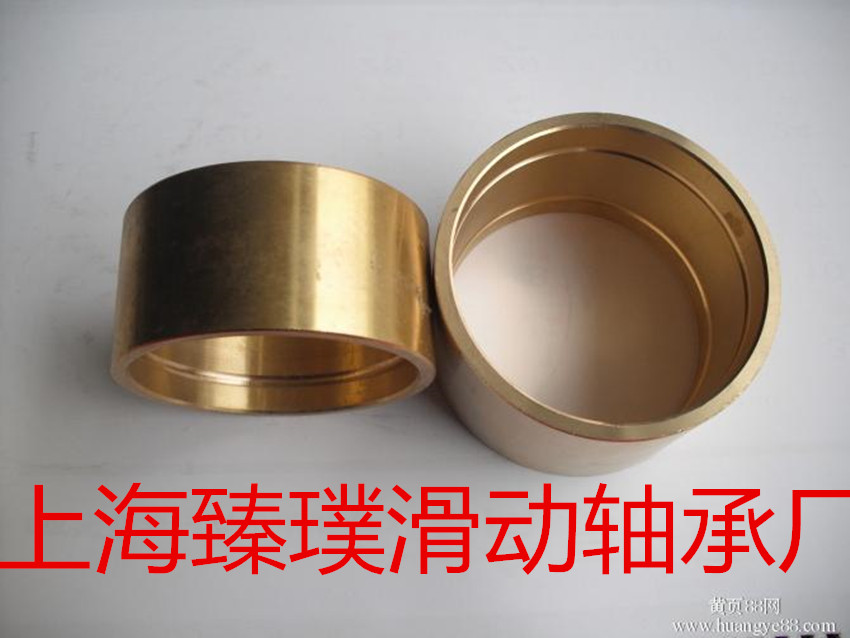 優(yōu)質(zhì)FZ1160鐵基粉末冶金軸承