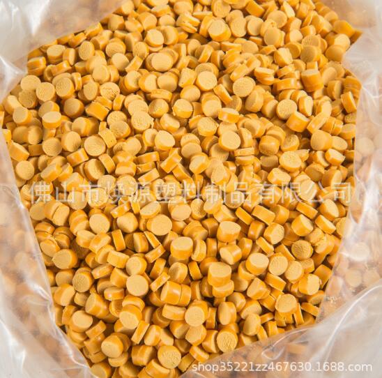 佛山PVC硬質(zhì)顆粒  PVC硬質(zhì)顆粒 PVC硬質(zhì)顆粒批發(fā) PVC硬質(zhì)顆粒價格 PVC硬質(zhì)顆粒供應(yīng)商