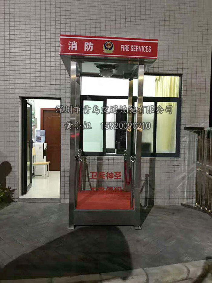 鋼化玻璃消防崗?fù)?鋼化玻璃保安站崗?fù)?小區(qū)物業(yè)站崗臺(tái)方形值班亭