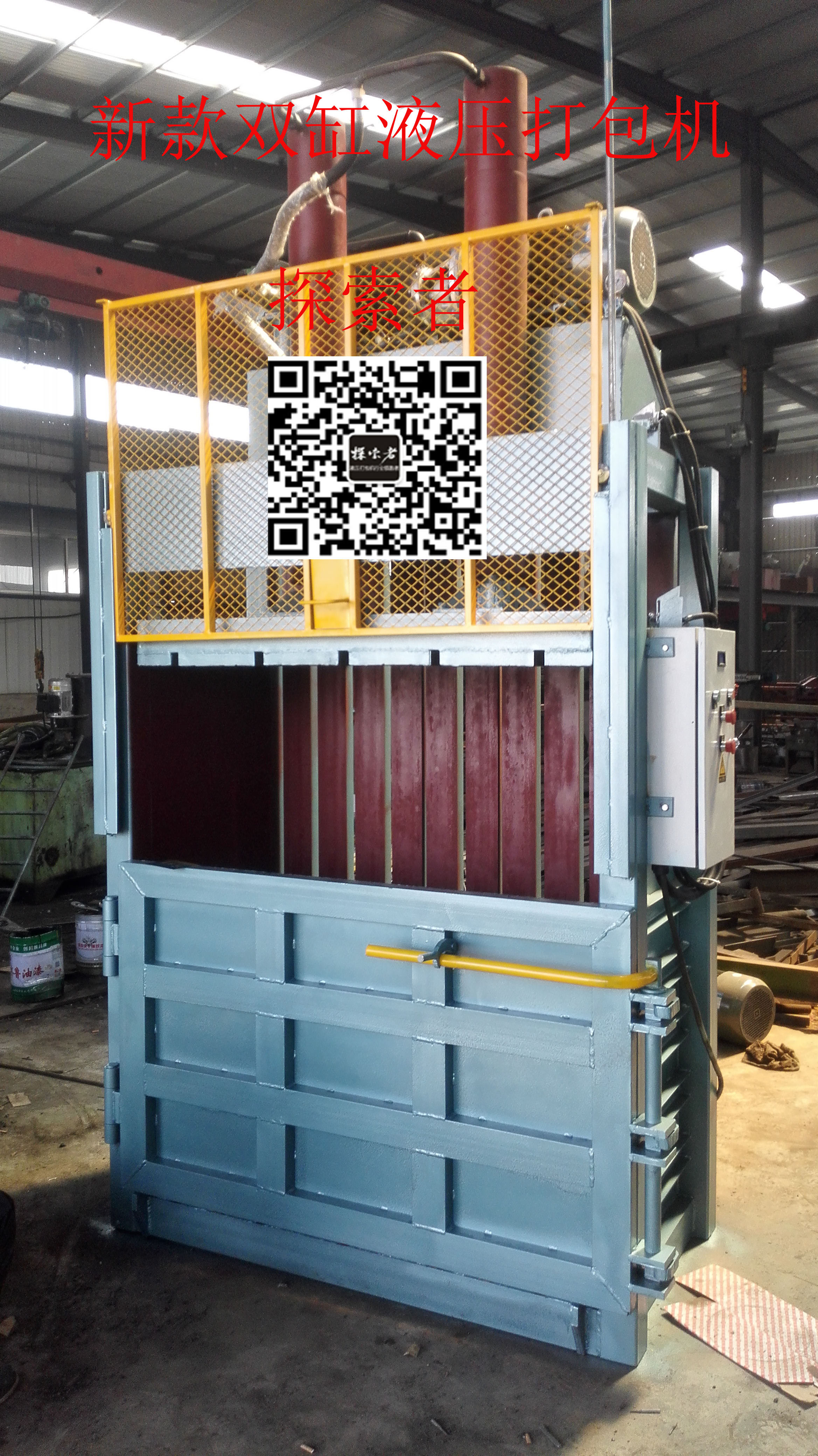 供應(yīng)輪胎打包機(jī)出口迪拜