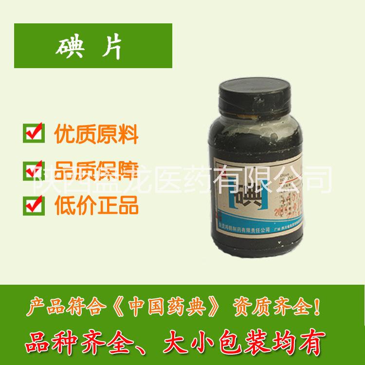 藥用級阿莫西林鈉 醫(yī)用輔料哪里有