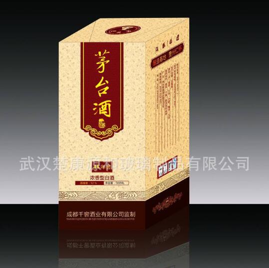 印刷酒盒供應(yīng)商  印刷酒盒 印刷酒盒價(jià)格 印刷酒盒廠家 印刷酒盒定制