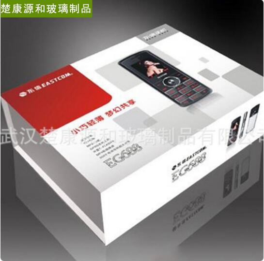 禮品包裝盒直銷(xiāo)  禮品包裝盒  禮品包裝盒批發(fā) 禮品包裝盒供應(yīng)商 禮品包裝盒價(jià)格