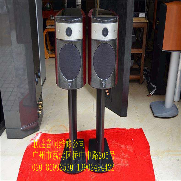 勁浪JMLab音箱售后*維修點