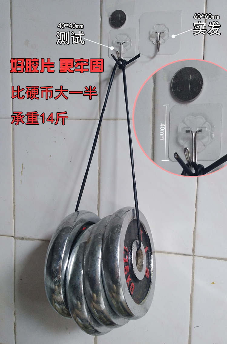可移粘貼掛鉤生產(chǎn)廠家|墻壁創(chuàng)意可移粘貼掛鉤供應|免釘魔力掛鉤廠家