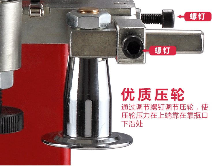 KFJ-1035口服液鎖口機 自動鎖蓋機