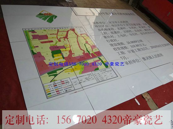 磁磚標志牌 瓷磚標志牌  補充耕地項目標識牌