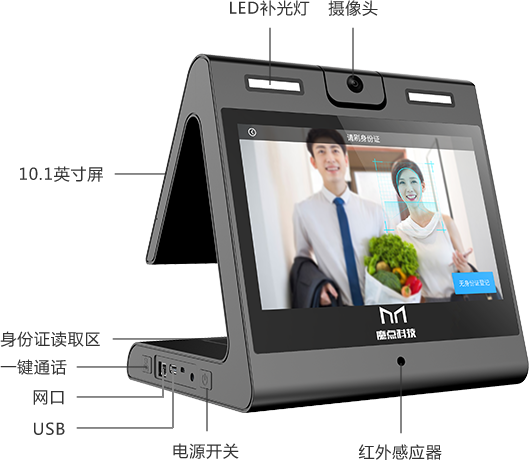 雙屏智能訪客機(jī)，一張身份自動(dòng)登記訪客信息