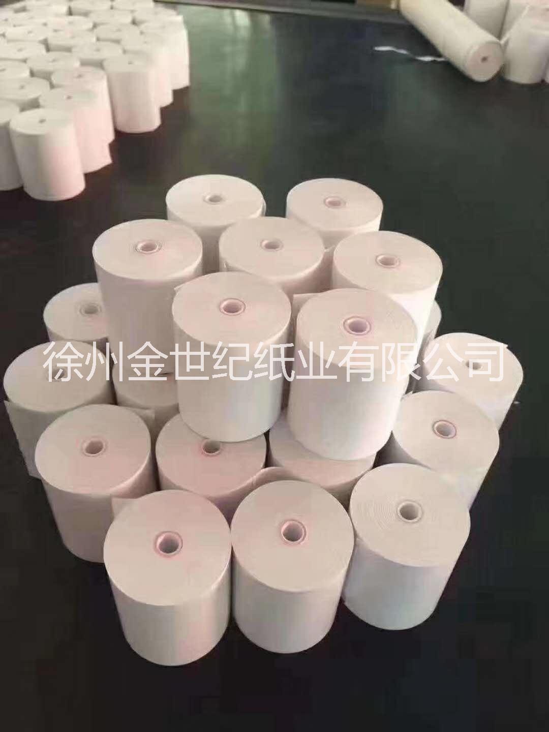 徐州*收銀紙廠家批發(fā) 熱敏收銀紙供應(yīng)商 江蘇徐州收銀紙批發(fā) 收銀紙廠家供應(yīng) 收銀紙價格