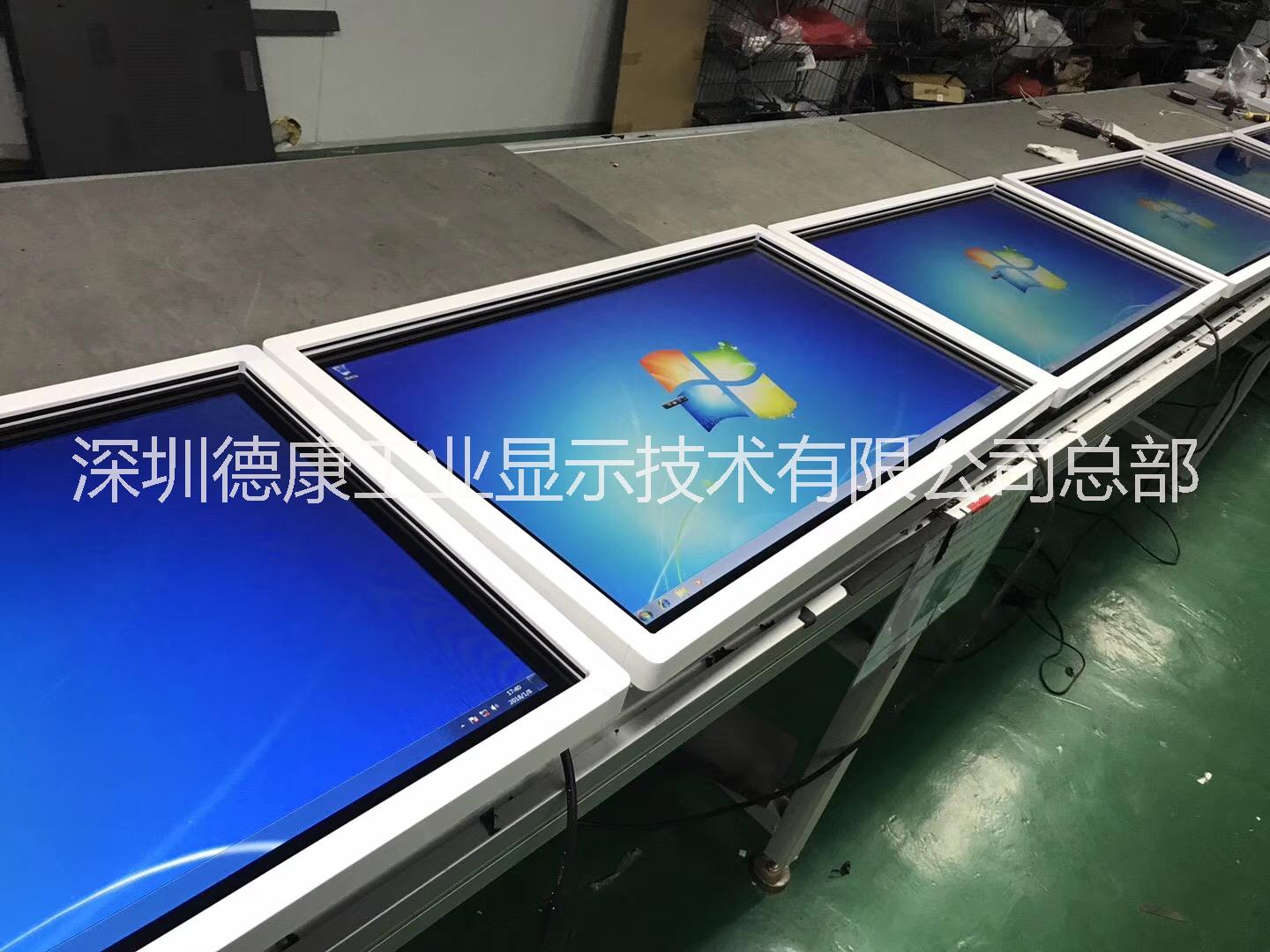 德康32寸壁掛紅外多點觸摸一體機32寸觸摸查詢機32寸壁掛一體機