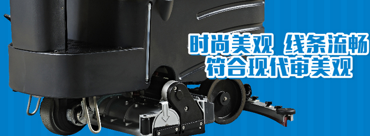洗掃一體機(jī)價(jià)格  洗掃一體機(jī)供應(yīng)商  洗掃一體機(jī)哪家好 洗掃一體機(jī)電話  重慶洗掃一體機(jī)