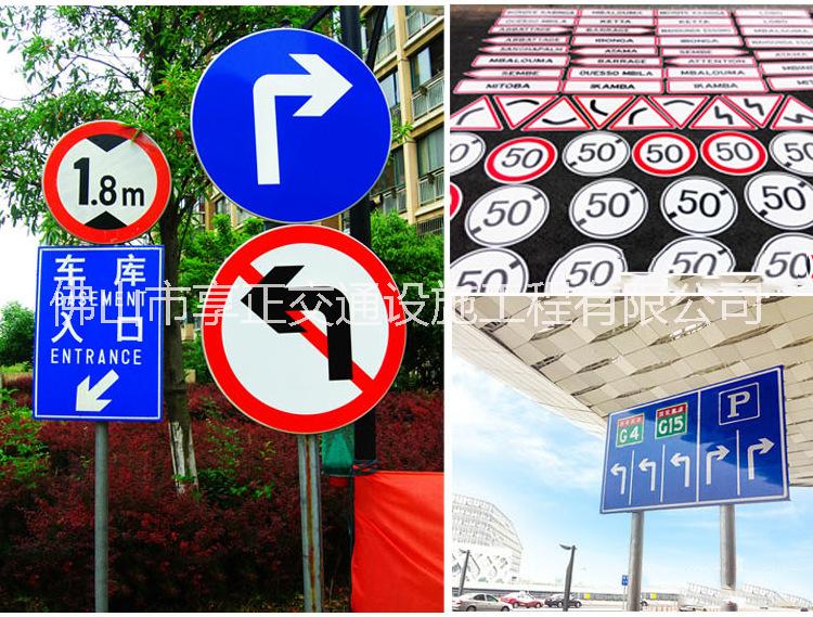 道路標識牌