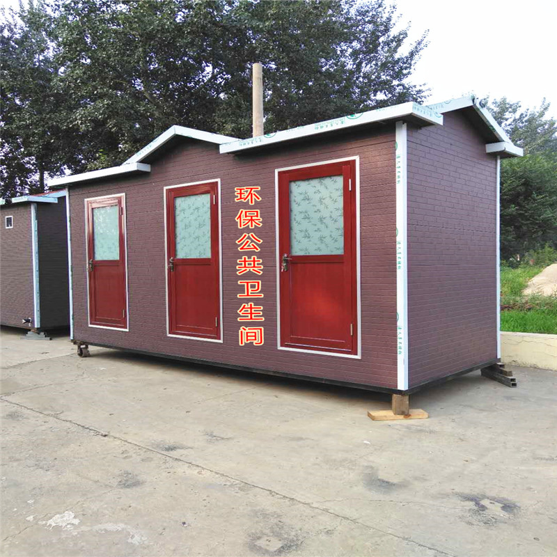 移動(dòng)廁所廠家 生態(tài)環(huán)保廁所 旅游景區(qū)公共廁所