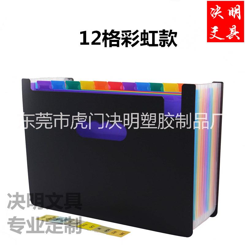 廠家定制生產(chǎn)彩色12格風(fēng)琴包 A4彩虹風(fēng)琴式文件夾印刷批發(fā)定制