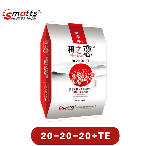 *英國施美特大量元素水溶肥料黃瓜茄子平衡型高鉀型沖施肥