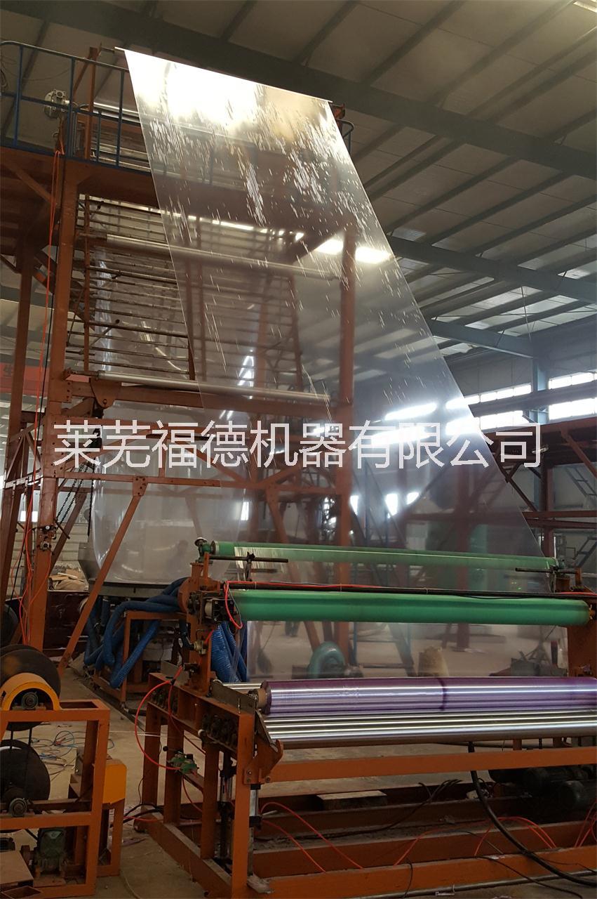 FD-BM1600/2500N-PVC PVC家具膜沙發(fā)膜吹膜機 PVC家具膜沙發(fā)膜吹膜機