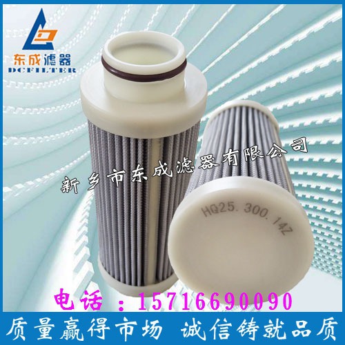 供應HQ25.300.14Z濾芯，哈汽濾芯HQ25.300.14Z