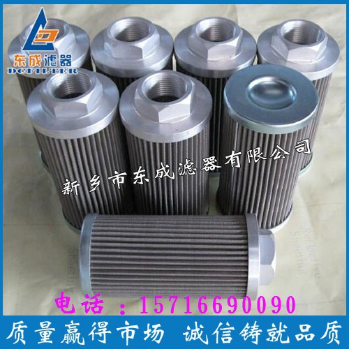 T2JFX-800*10H冷劑油濾芯