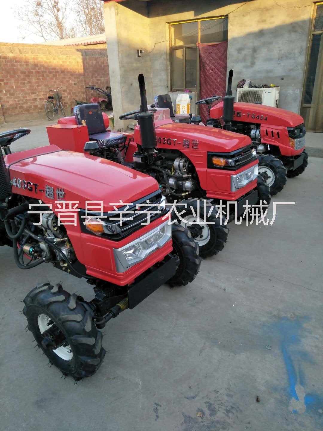 廠家直銷世超牌四輪拖拉機(jī)，農(nóng)用拖拉機(jī)