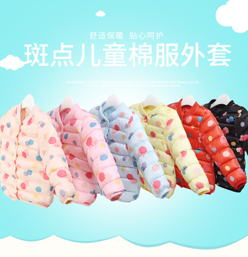 兒童棉衣棉襖冬季棉服生產(chǎn)廠(chǎng)家批發(fā)貨源