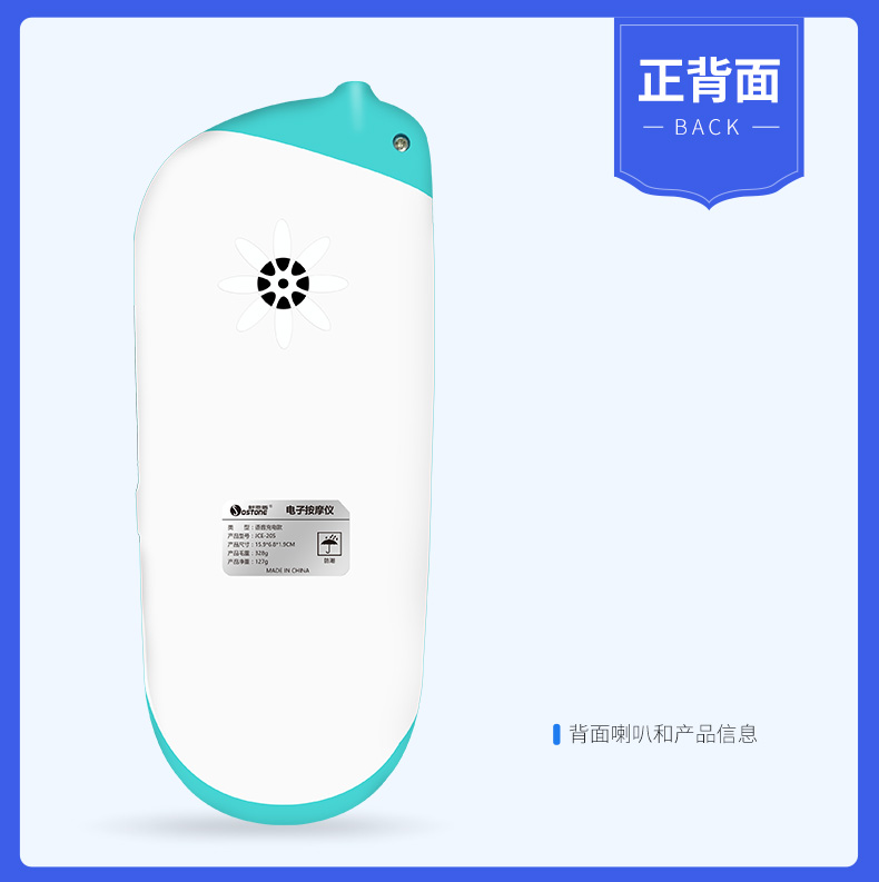 中頻數(shù)碼經(jīng)絡(luò)按摩儀 諾嘉數(shù)碼經(jīng)絡(luò)按摩儀