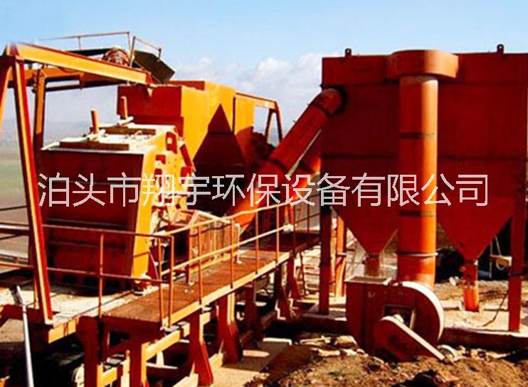 供應礦山破碎機除塵器易損件少運轉穩(wěn)定翔宇制造