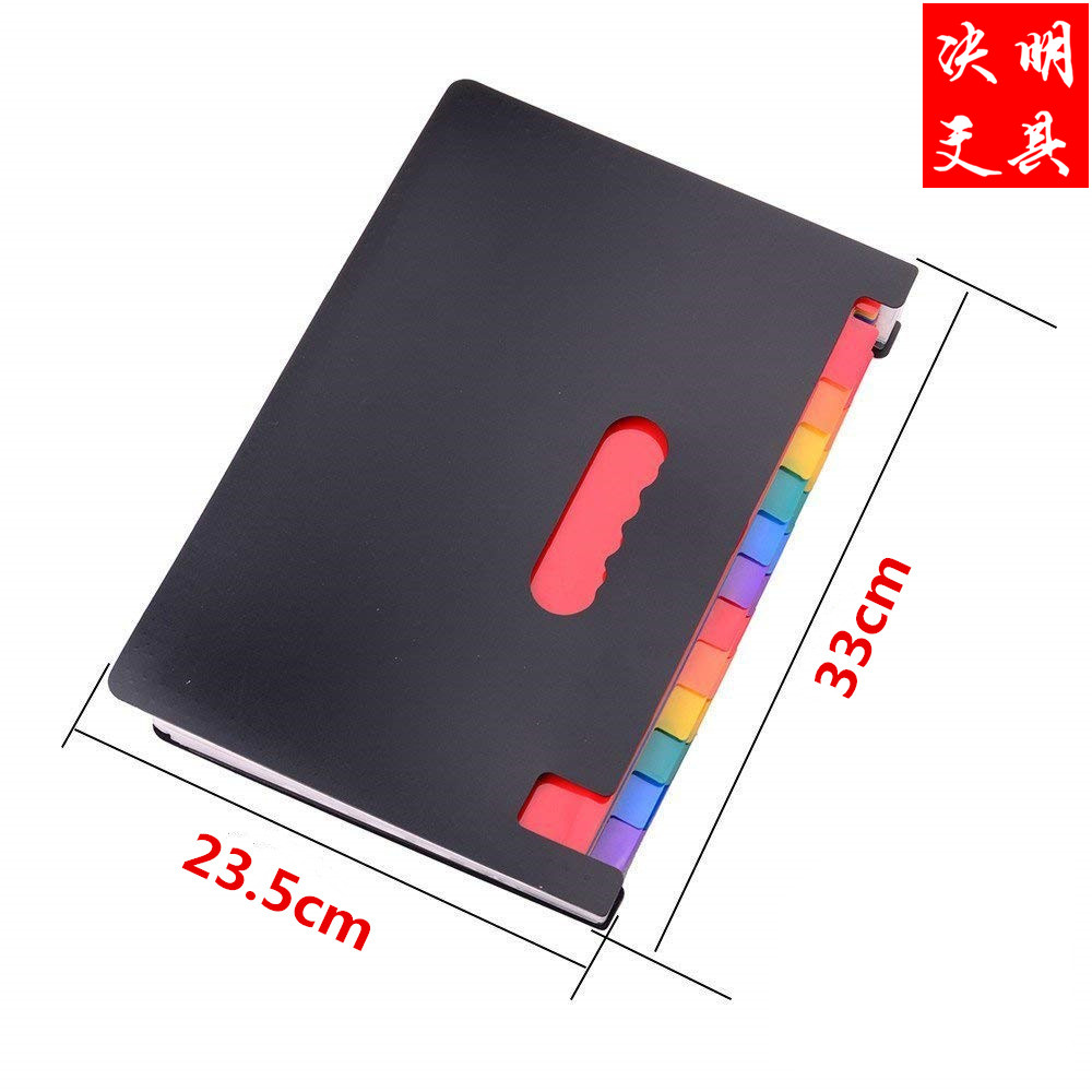 定制PP彩虹風(fēng)琴包24格 a4大容量彩色風(fēng)琴式文件夾批發(fā)