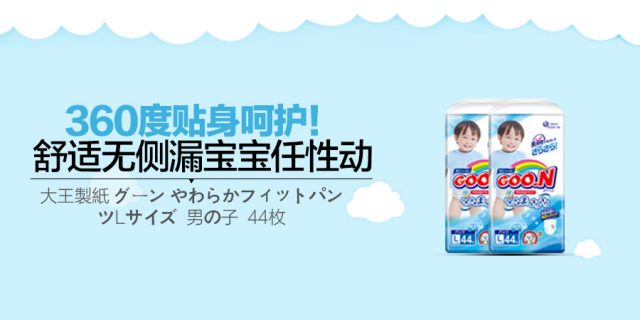 GOO.N大王 拉拉褲 男