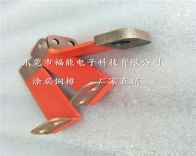 廣東福能提供TMY導(dǎo)電連接銅排電鍍粉末噴涂技巧描述