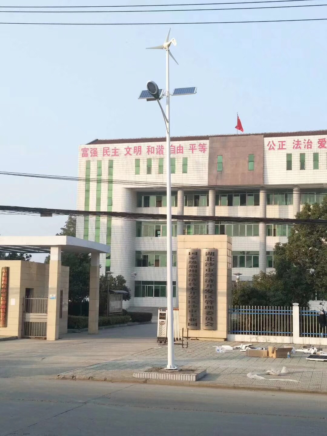 風力發(fā)電太陽能路燈廠家  風力發(fā)電太陽能路燈多少錢  風力發(fā)電太陽能路燈批發(fā)