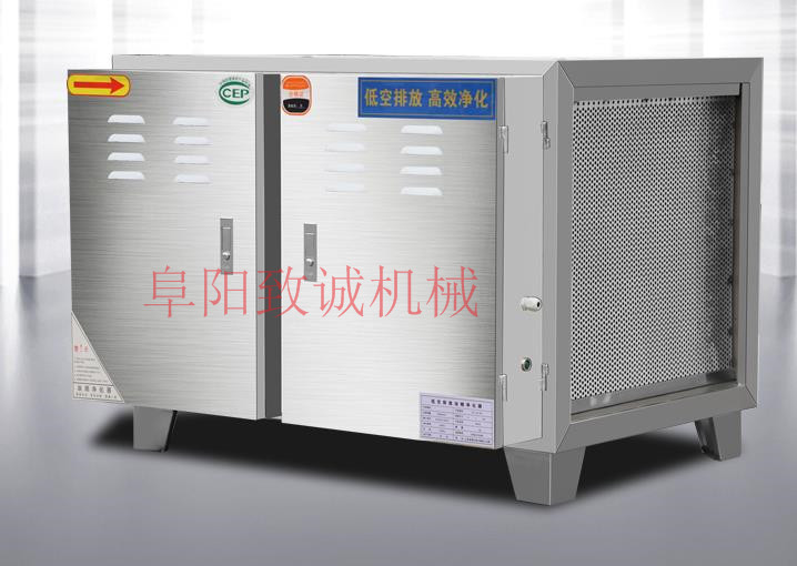 阜陽油煙凈化器今日報(bào)價(jià)