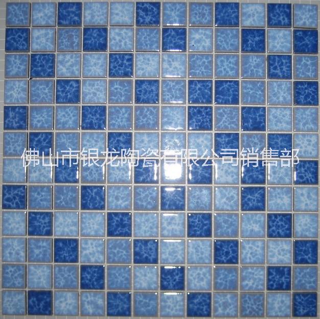 游泳池馬賽克價(jià)格 工程游泳池馬賽克瓷磚批發(fā)
