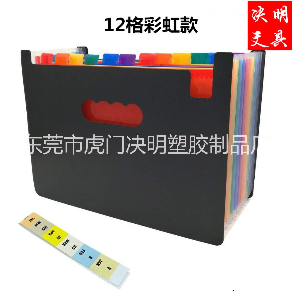 廠家定制生產(chǎn)彩色12格風(fēng)琴包 A4彩虹風(fēng)琴式文件夾印刷批發(fā)定制