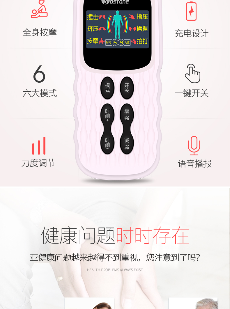 家用理療按摩儀器 脈沖儀數(shù)碼按摩儀 多功能經(jīng)絡(luò)理療儀器 家用理療按摩儀器 舒思盾家用理療按摩儀器