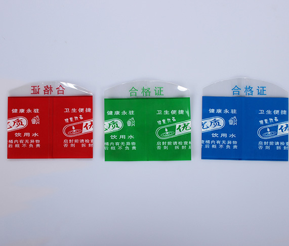 上海立疆 江蘇蘇州食品級全新料PC純凈水桶 江蘇蘇州食品級全新料PC桶收縮膜
